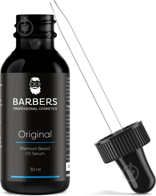 Масло-сыворотка Barbers Original для бороды 30 - фото 2