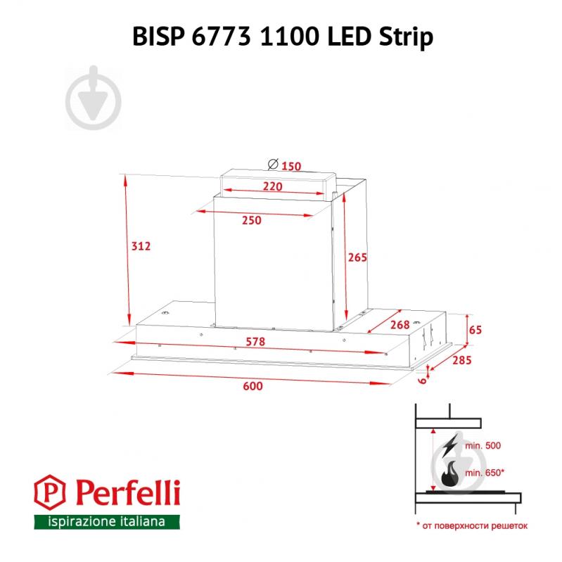 Витяжка Perfelli BISP 6773 BL 1100 LED STRIP - фото 12