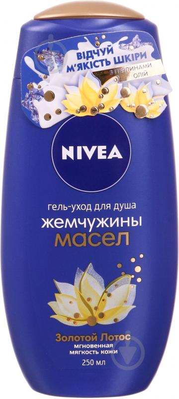 Крем-гель для душу Nivea Перлини олій Золотий лотос 250 мл - фото 1