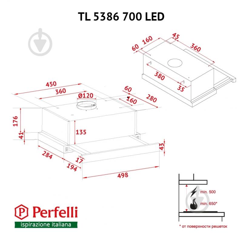 Вытяжка Perfelli TL 5386 I 700 LED - фото 12 Вытяжка Perfelli TL 5386 I 700 LED - фото 12
