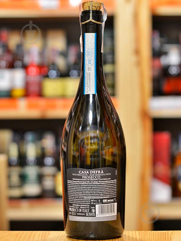 Вино ігристе Casa Defra Prosecco Frizzante Spago сухе біле 0,75 л - фото 3