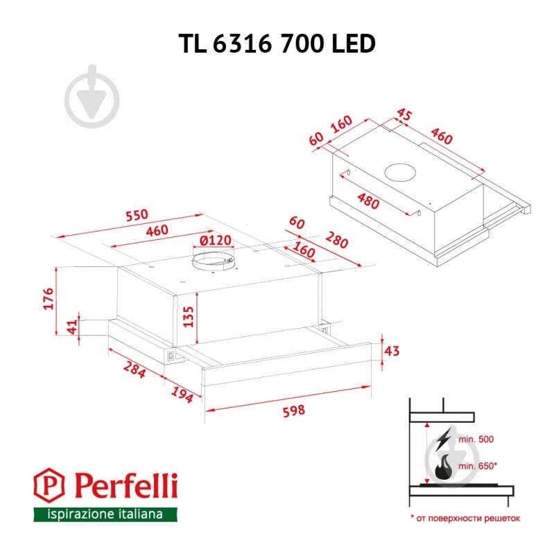 Витяжка Perfelli TL 6316 FULL INOX 700 LED - фото 12