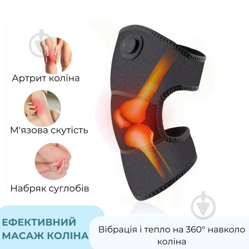 Массажер Supretto с подогревом на колено, плечо, локоть (89410001) - фото 2