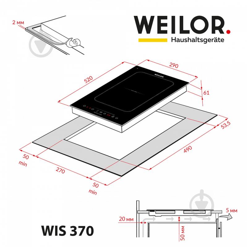 Плита индукционная индукционная WEILOR Domino WIS 370 BLACK - фото 7