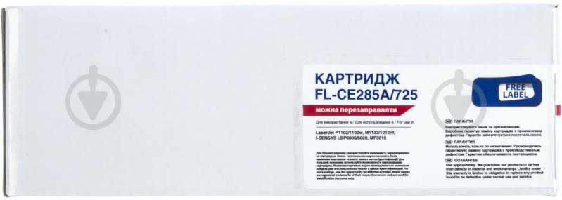 Картридж лазерный FREE LABEL совместимый HP 85A (CE285A)/Canon 725 черный - фото 2