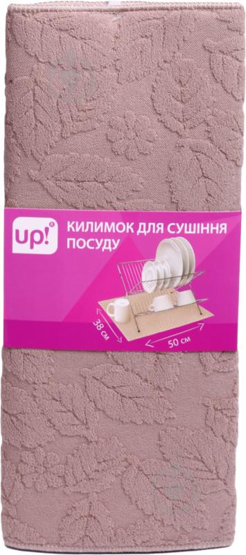 Коврик для сушки посуды UP! (Underprice) 38х50 см бежевый - фото 1