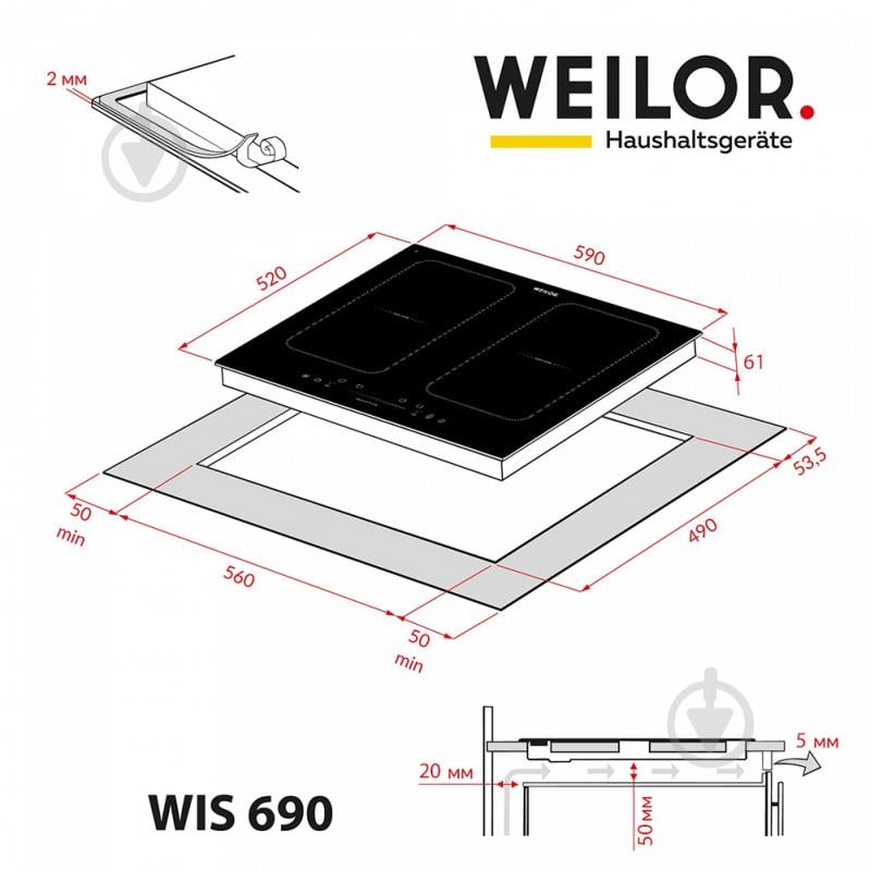 Варильна поверхня індукційна WEILOR WIS 690 WHITE - фото 7