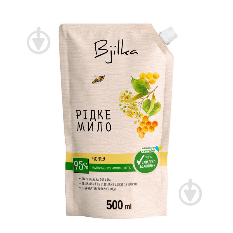 Мыло жидкое Bjilka Honey д/п 500 мл - фото 1