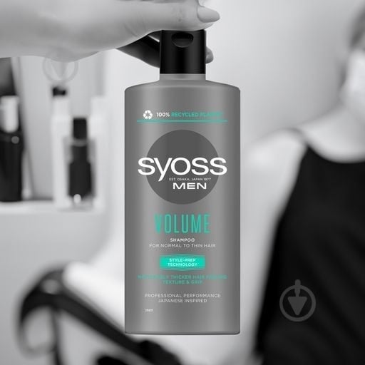 Шампунь SYOSS Men Volumе 440 мл - фото 2