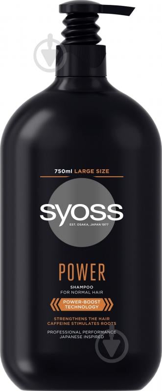 Шампунь Syoss Men Power с кофеином для нормальных волос 750 мл - фото 1