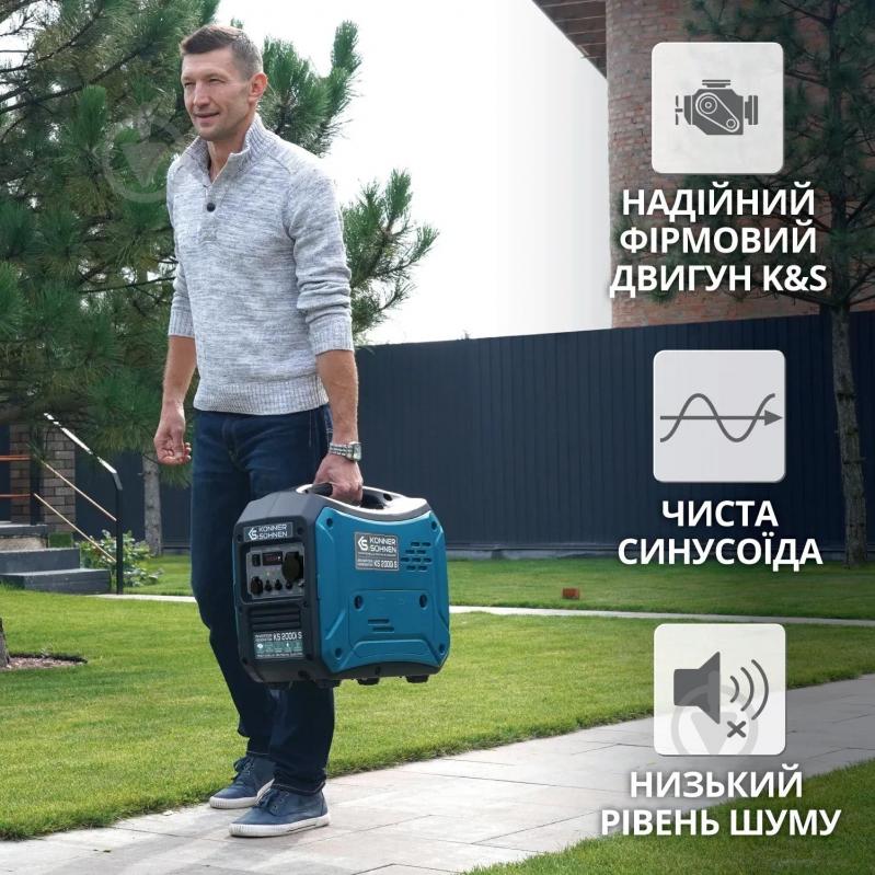 Генератор бензиновый Konner&Sohnen 1,8 кВт / 2 кВт 230 В KS 2000i S - фото 5