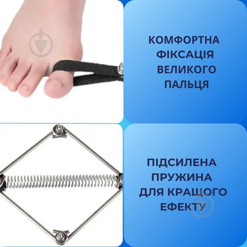 Бандаж вальгусний для великого пальця стопи тренажер випрямляч (89390001) Supretto р. one size чорно-сірий - фото 5