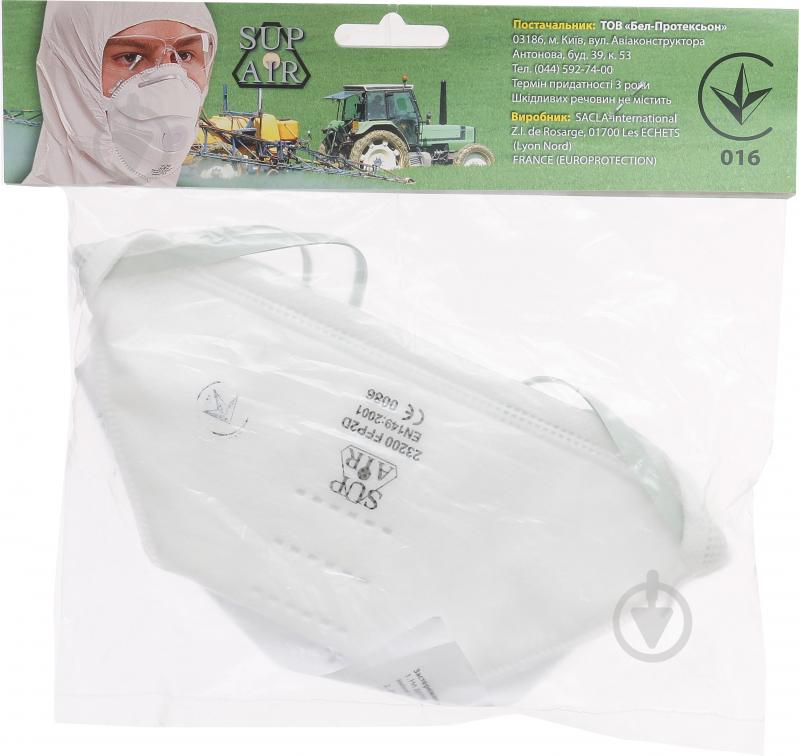 Респиратор SACLA SL  23200 - фото 4