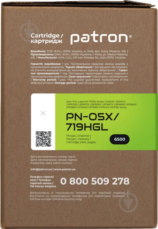 Картридж Patron HP 05X CE505X/Canon 719 H Green Label PN-05X/719HGL (CT-HP-CE505X-PN-GL) черный - фото 3