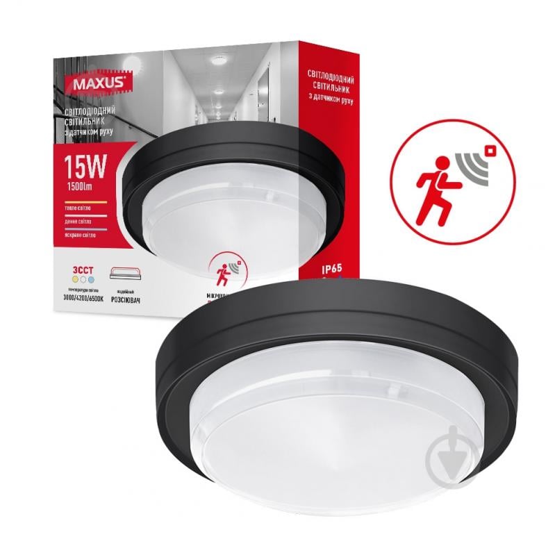 Светильник административный LED Maxus 15 Вт 3000/4200/6500 IP65 1-MBH-15W-BLC-MW - фото 1