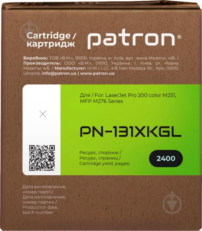 Картридж Patron HP 131X CF210X Green Label PN-131XKGL (CT-HP-CF210X-B-PN-GL) чорний - фото 3