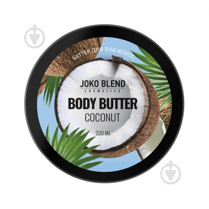 Баттер для тіла Joko Blend Cosmetics Coconut 200 мл - фото 2