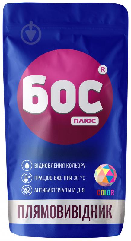 Пятновыводитель БОС плюс кислородный Color 100 мл - фото 2