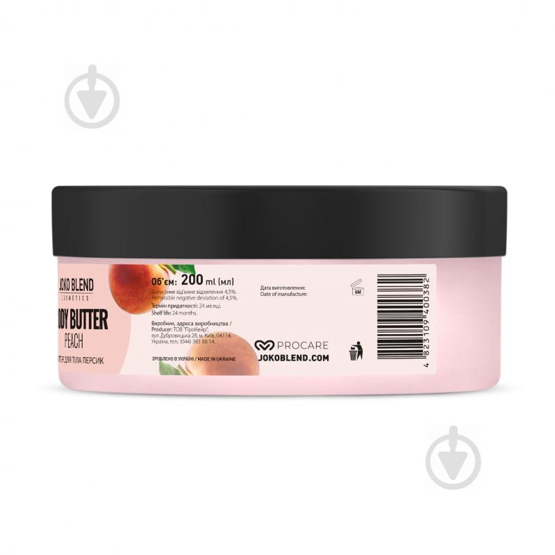 Баттер для тела Joko Blend Cosmetics Peach 200 мл - фото 4