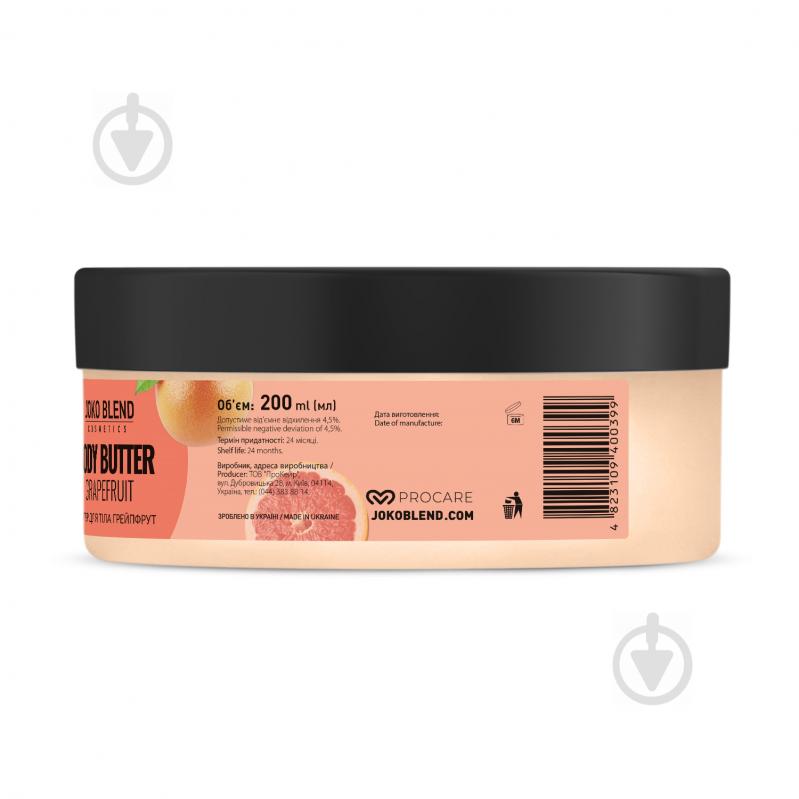 Баттер для тела Joko Blend Cosmetics Grapefruit 200 мл - фото 4