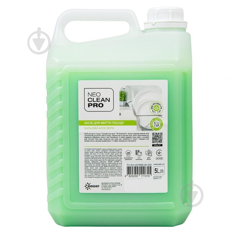 Засіб для ручного миття посуду NeoCleanPro Бальзам алое вера 5 л - фото 1 Засіб для ручного миття посуду NeoCleanPro Бальзам алое вера 5 л - фото 1