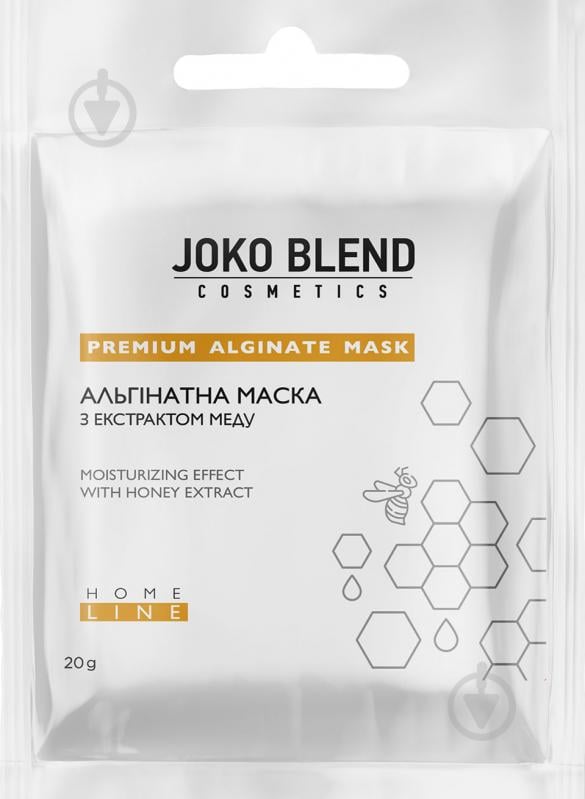 Маска для обличчя Joko Blend Cosmetics альгінатна з екстрактом меду 20 г - фото 1