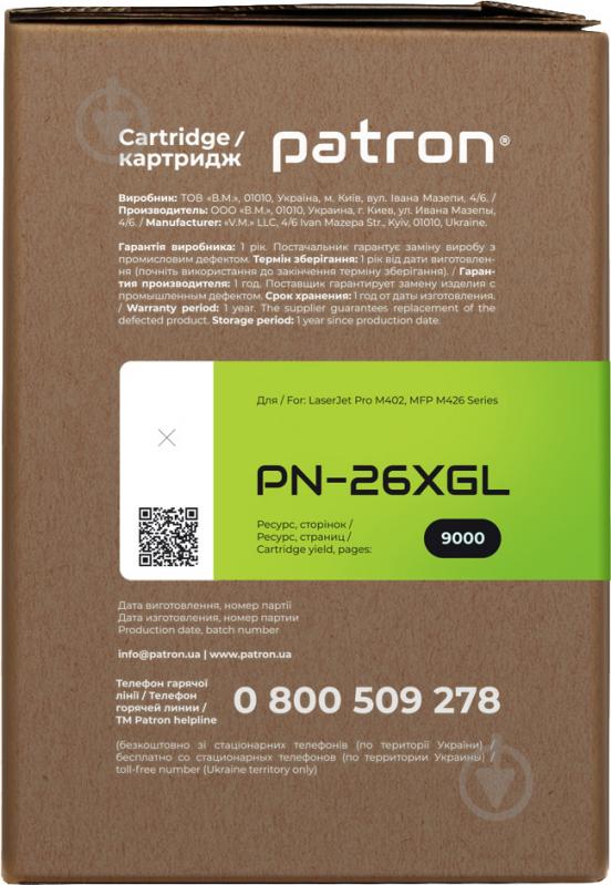 Картридж Patron HP 26X CF226X Green Label PN-26XGL (CT-HP-CF226X-PN-GL) черный - фото 3