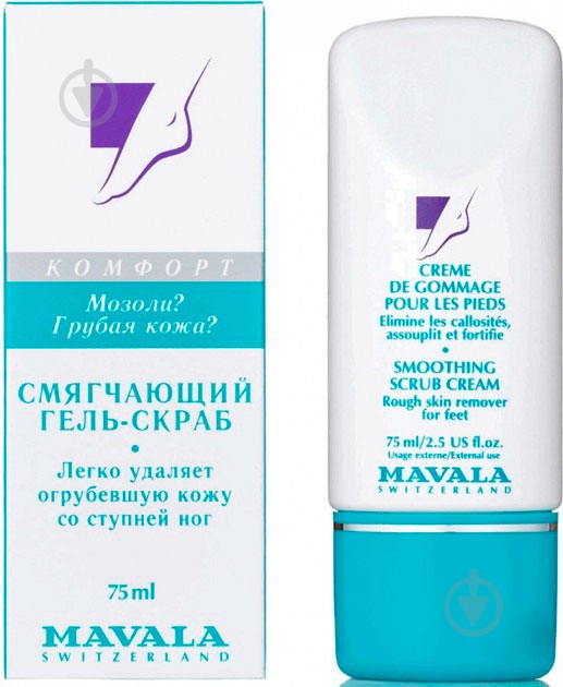 Крем-скраб для ног Mavala смягчающий 75 мл - фото 3