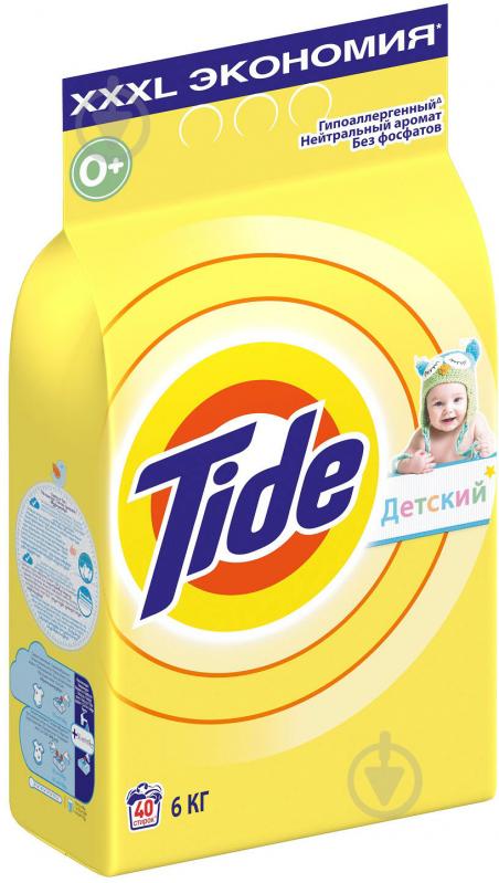 Пральний порошок для машинного прання Tide Дитячий 6 кг - фото 2