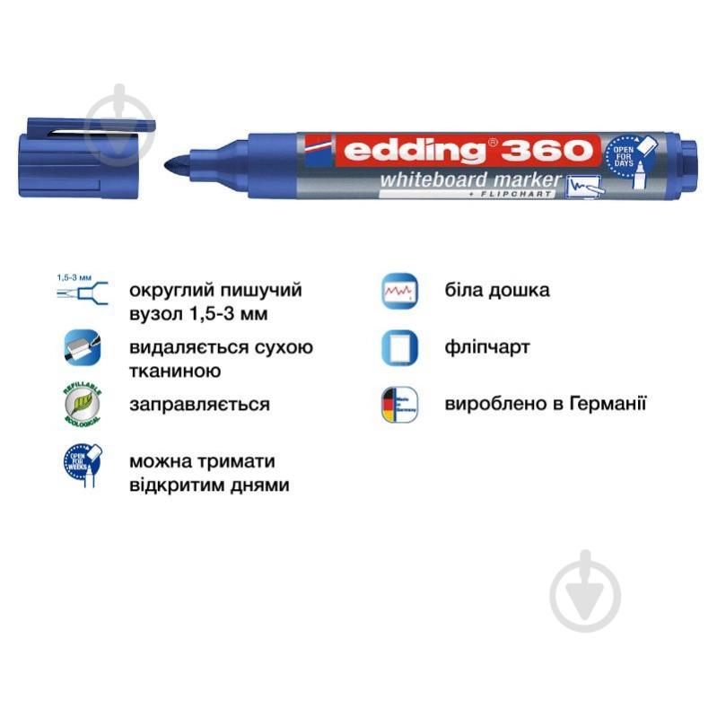 Маркер Edding Board e-360/03 синій - фото 2