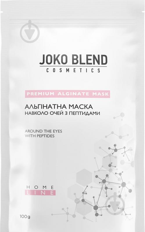 Маска для кожи вокруг глаз Joko Blend Cosmetics альгинатная с пептидами 100 г - фото 1