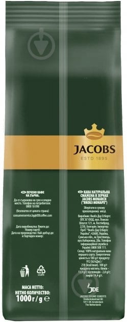 Кофе в зернах Jacobs Монарх 1000 г - фото 2