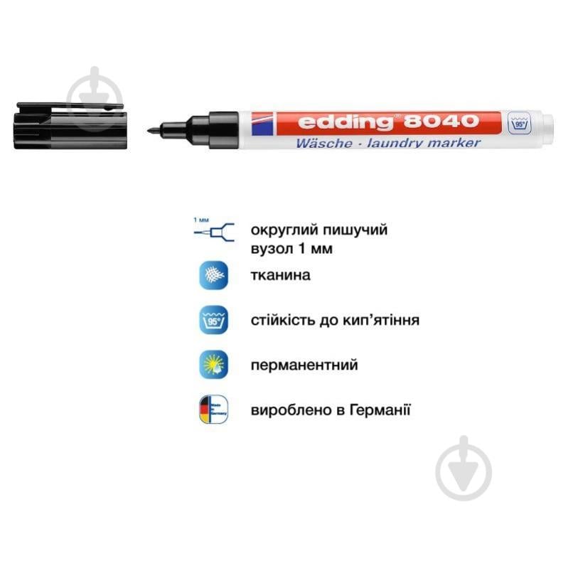Маркер Edding Laundry для маркування текстилю e-8040 чорний - фото 2