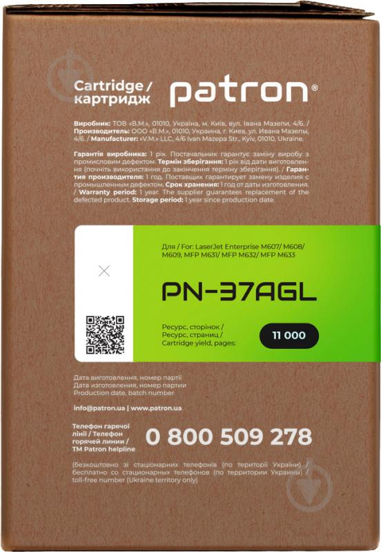 Картридж Patron HP 37A CF237A Green Label PN-37AGL (CT-HP-CF237A-PN-GL) черный - фото 3