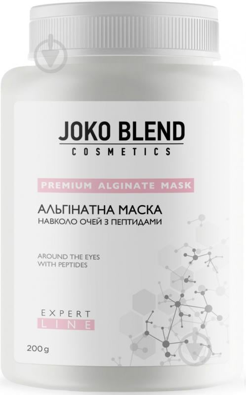 Маска для шкіри навколо очей Joko Blend Cosmetics альгінатна з пептидами 200 г - фото 1