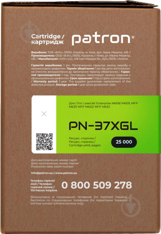 Картридж Patron HP 37X CF237X Green Label PN-37XGL (CT-HP-CF237X-PN-GL) черный - фото 3