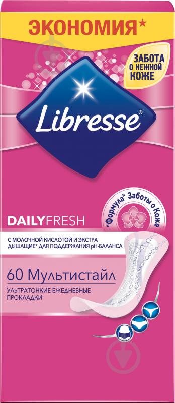 Прокладки ежедневные Libresse Daily Fresh Multistyle 60 шт. - фото 1