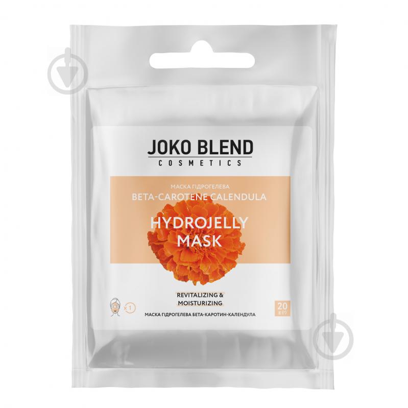 Маска для лица Joko Blend Cosmetics гидрогелевая Beta-Carotene Calendula 20 г 1 шт. - фото 1