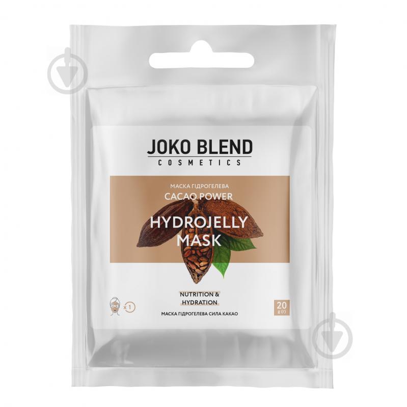 Маска для обличчя Joko Blend Cosmetics гідрогелева Cacao Power 20 г 1 шт. - фото 1