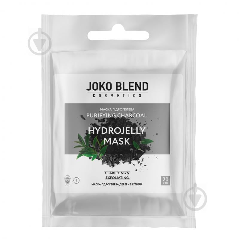 Маска для обличчя Joko Blend Cosmetics гідрогелева Purifying Charcoal 20 г 1 шт. - фото 1