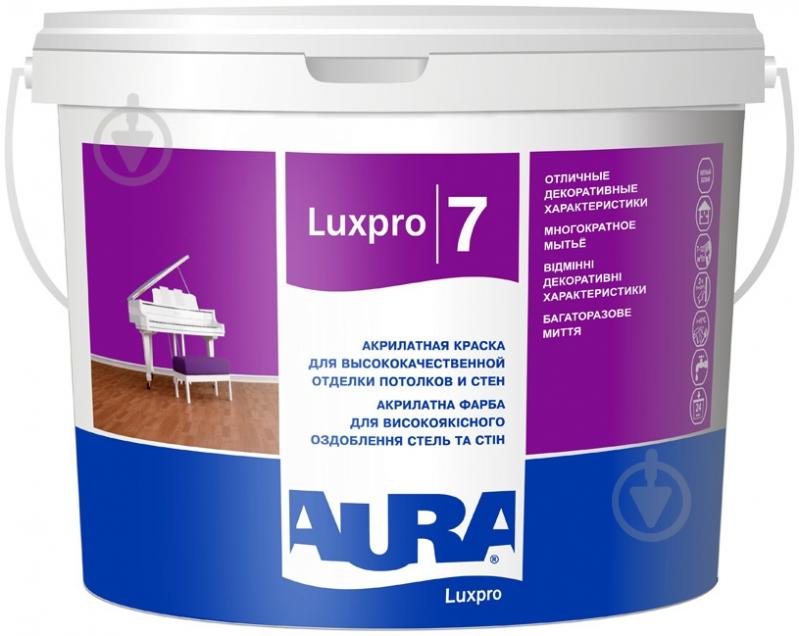 Фарба акрилатна Aura® Luxpro 7 шовковистий мат NCS S 0500-N 10 л - фото 2