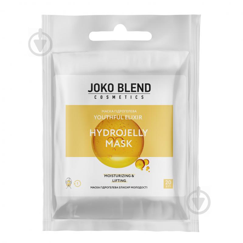 Маска для обличчя Joko Blend Cosmetics гідрогелева Youthful Elixir 20 г 1 шт. - фото 1