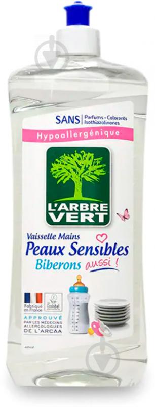 Жидкость для ручного мытья посуды L'Arbre Vert Чувствительная кожа 0,75 л - фото 1