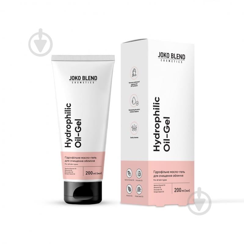 Олія-гель Joko Blend Cosmetics гідрофільна Hydrophilic Cleansing Oil-Gel 200 мл - фото 1 Олія-гель Joko Blend Cosmetics гідрофільна Hydrophilic Cleansing Oil-Gel 200 мл - фото 1