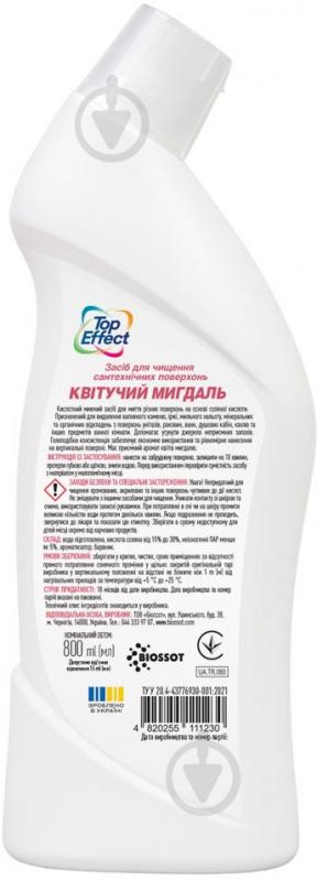 Средство для мытья сантехники и керамики NeoCleanPro Цветущий миндаль 0,8 л - фото 2