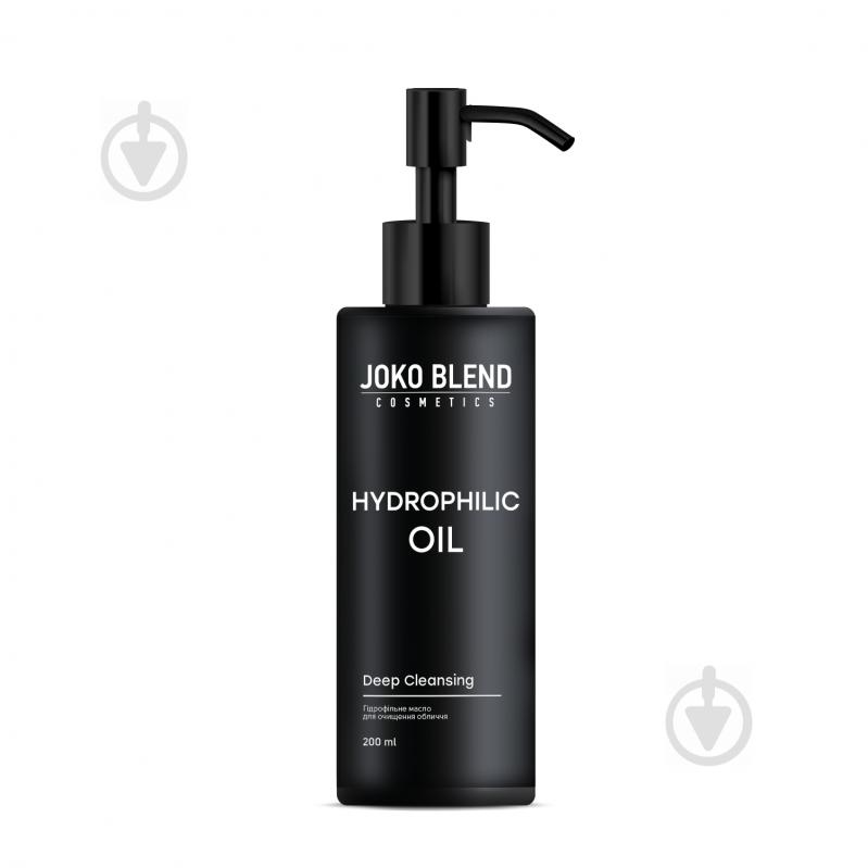 Олія гідрофільна Joko Blend Cosmetics Hydrophilic Oil 200 мл - фото 1