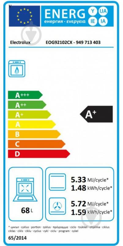 Духова шафа Electrolux EOG 92102 CX - фото 10