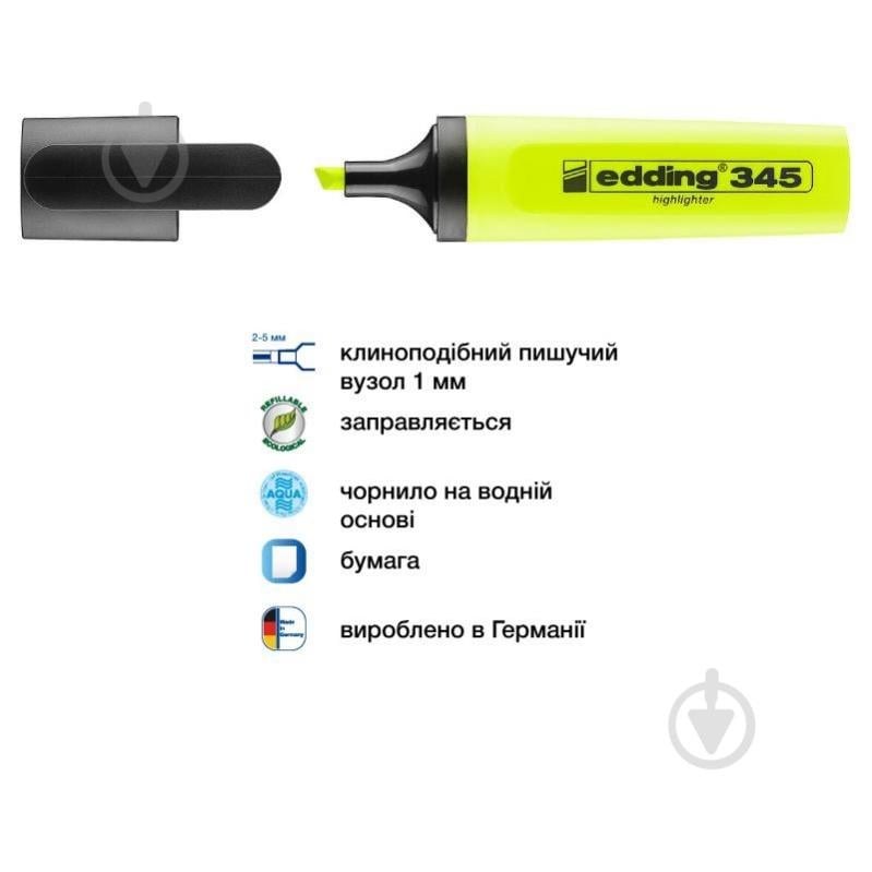 Маркер текстовий Edding Highlighter 2-5 мм e-345/05 жовтий - фото 2