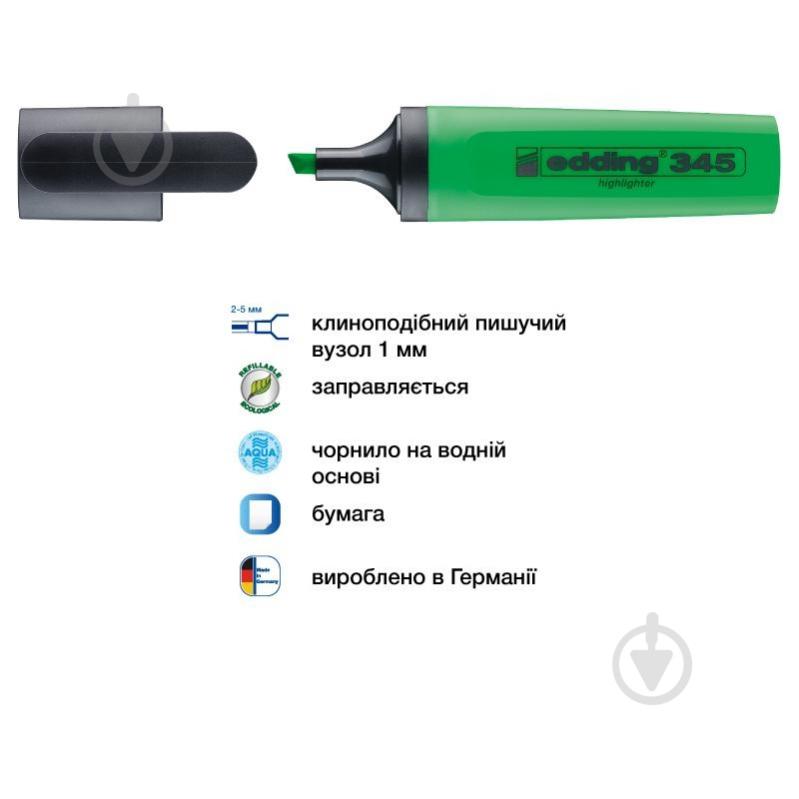 Маркер текстовий Edding Highlighter 2-5 мм e-345/04 зелений - фото 2