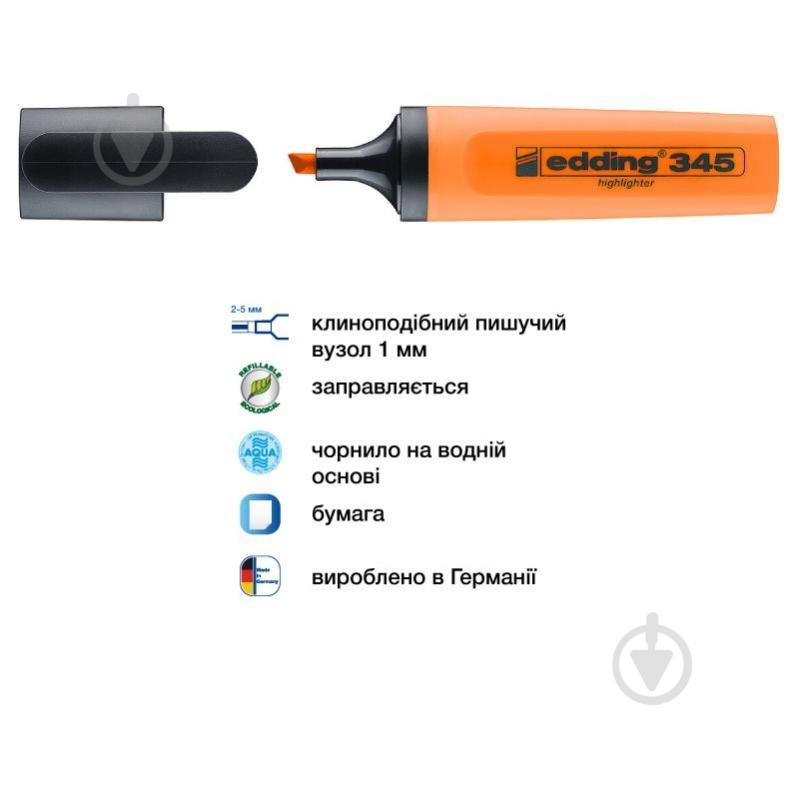 Маркер текстовий Edding Highlighter 2-5 мм e-345/06 помаранчевий - фото 2